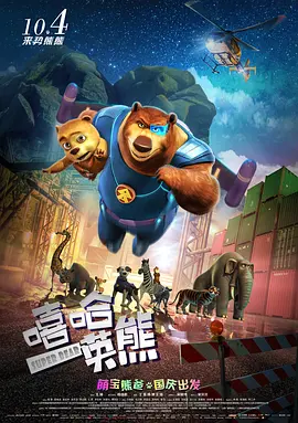 香蕉久久夜色精品国产小优